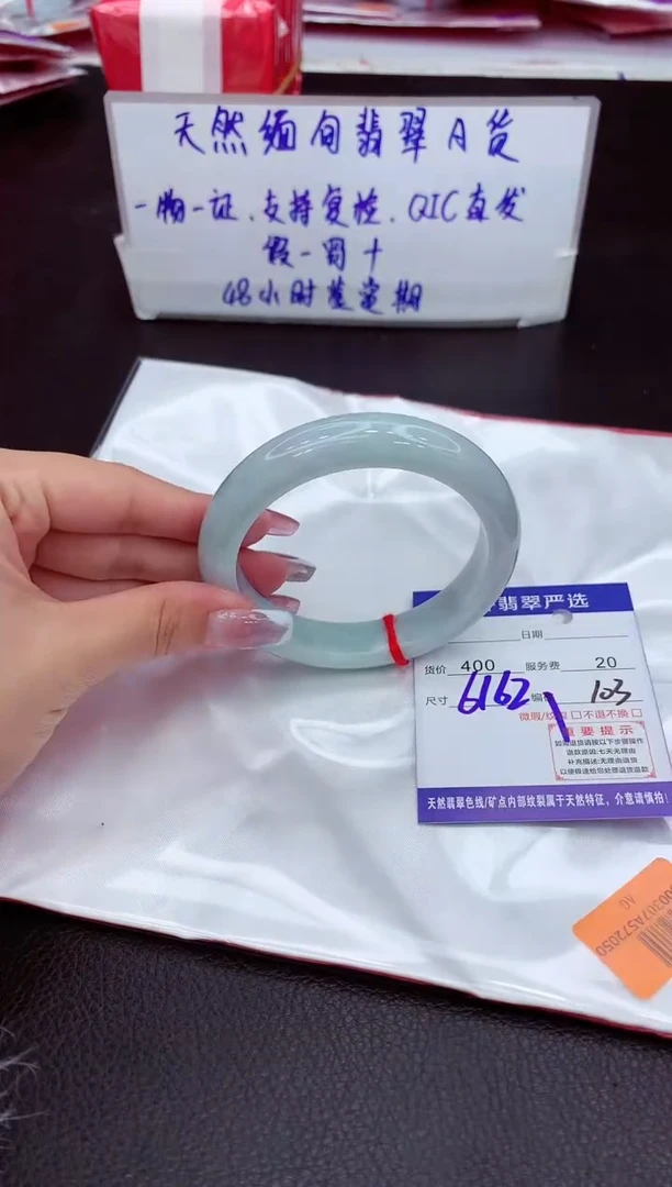 【闪购商品】翡翠手镯未镶嵌11111111111