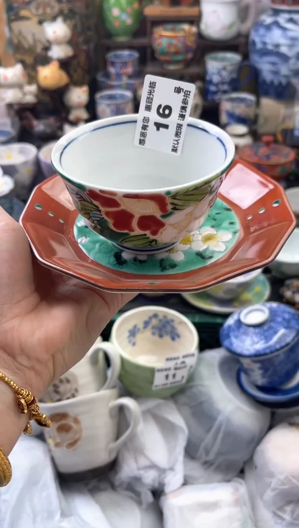 瓷片可*汁16号六六工艺品瓷器