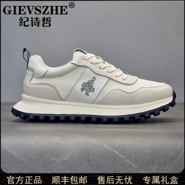 纪诗哲时尚休闲运动鞋男士秋季新款舒适百搭厚底潮流增高轻奢男鞋