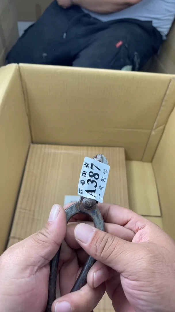瓷片一***1旺福家陶瓷一号商品
