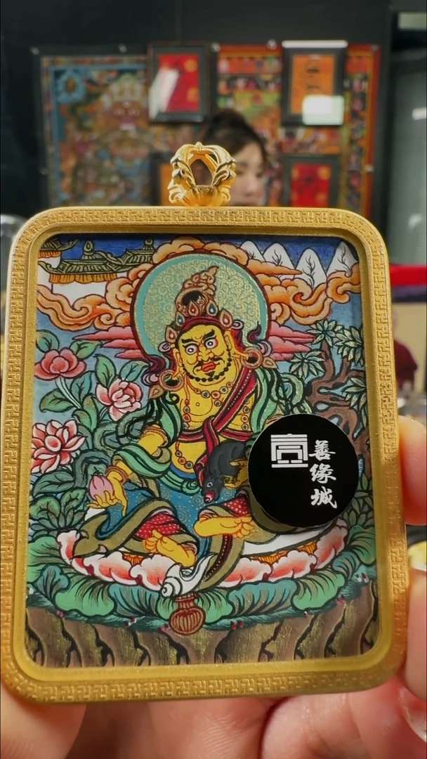 吊坠壹善缘城手绘唐卡黄C