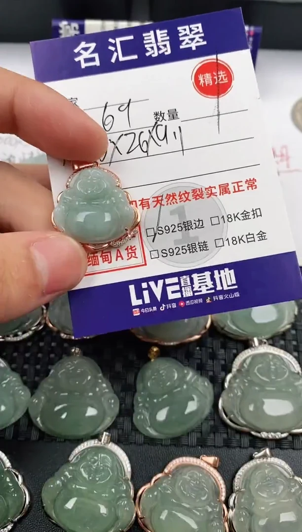 颈饰银S925镶嵌翡翠·