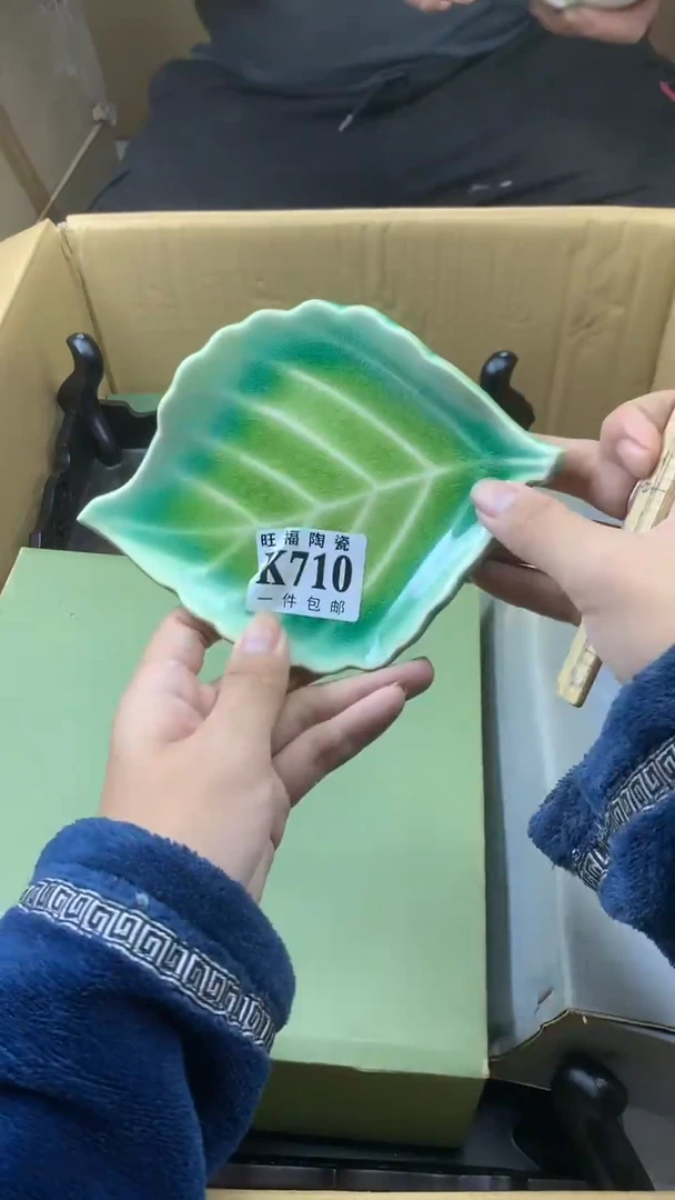 瓷片老***三校长家陶瓷一号商品