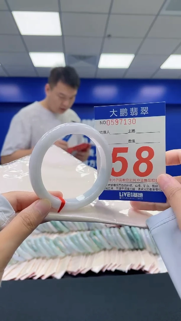 翡翠手镯未镶嵌AAAAAAAAAAAAA