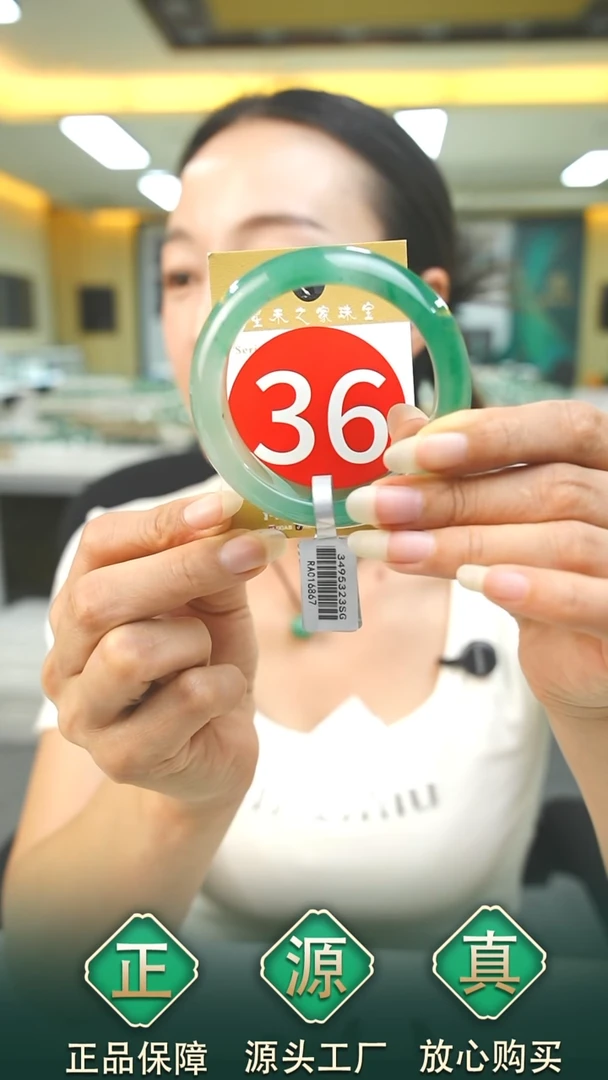 未镶嵌手镯石英质玉53+36