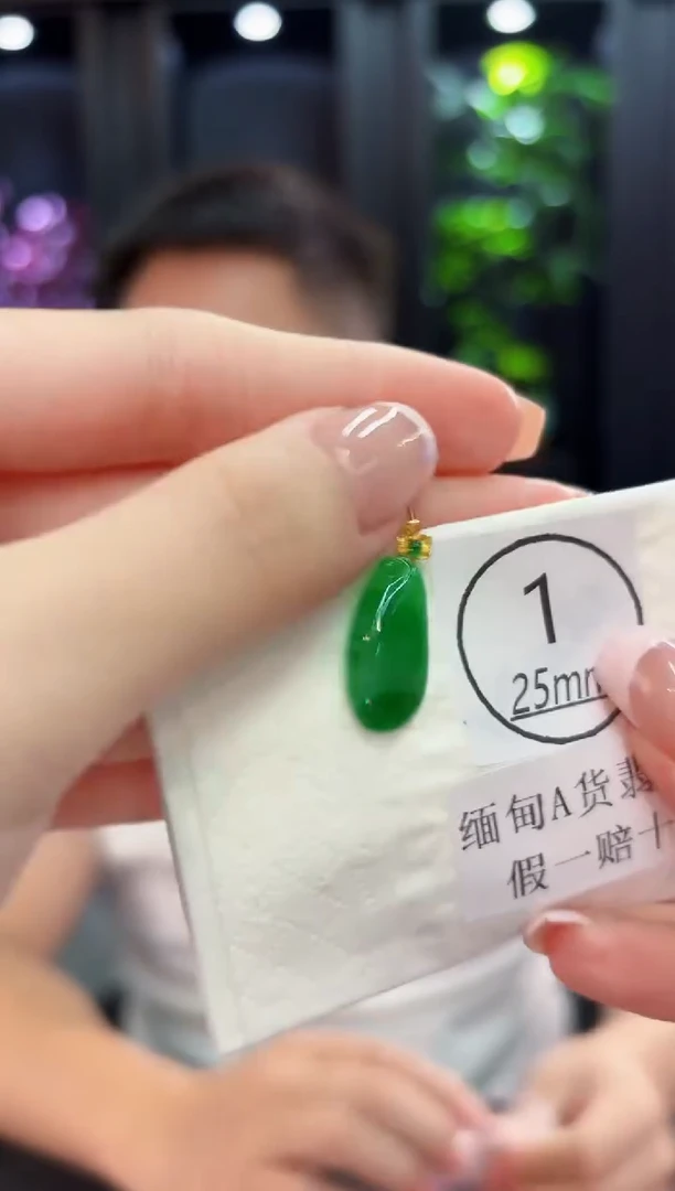 颈饰18K金镶嵌翡翠缅料A货/支持复检/一件