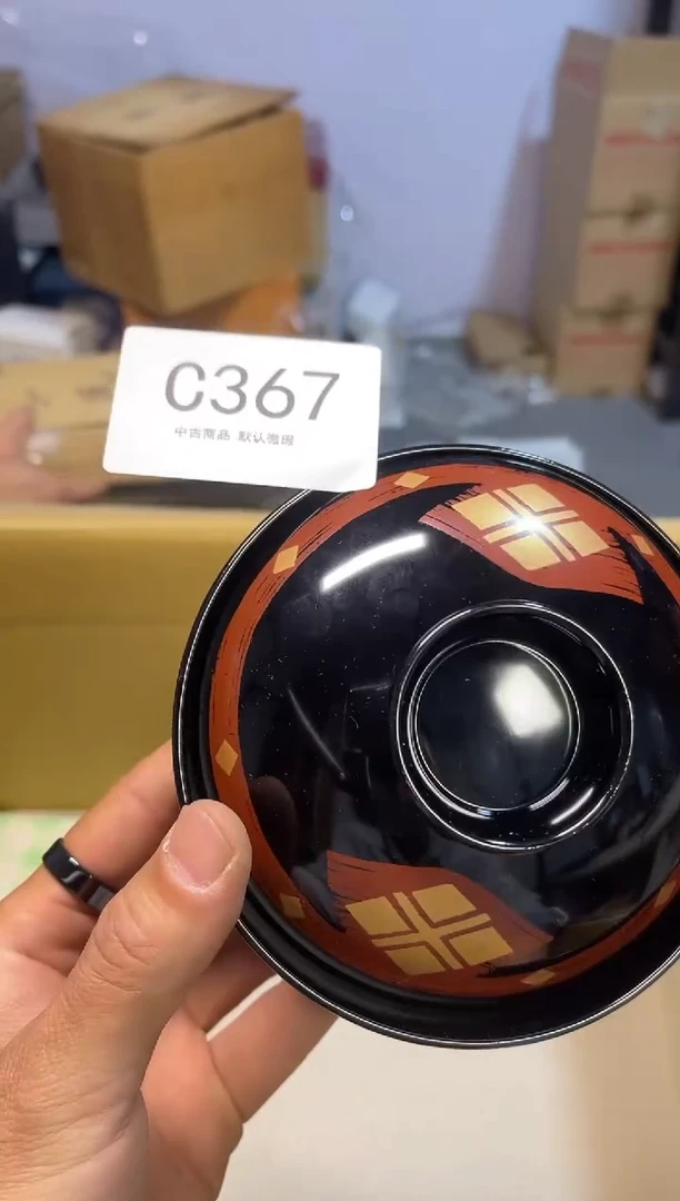 同言陶瓷啊文瓷器C367