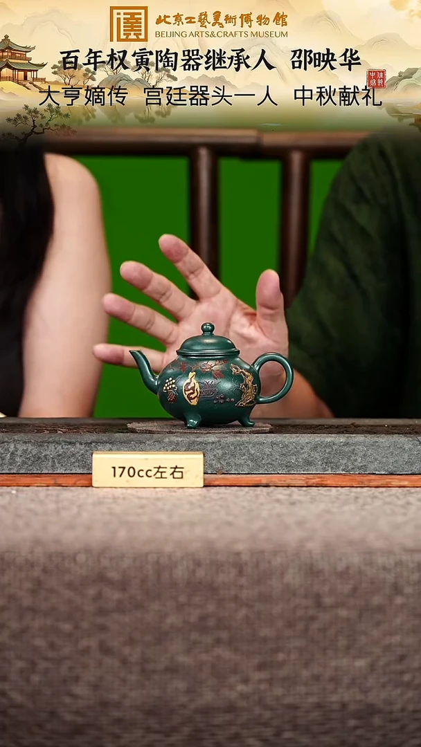 宜兴紫砂茶壶茶壶81