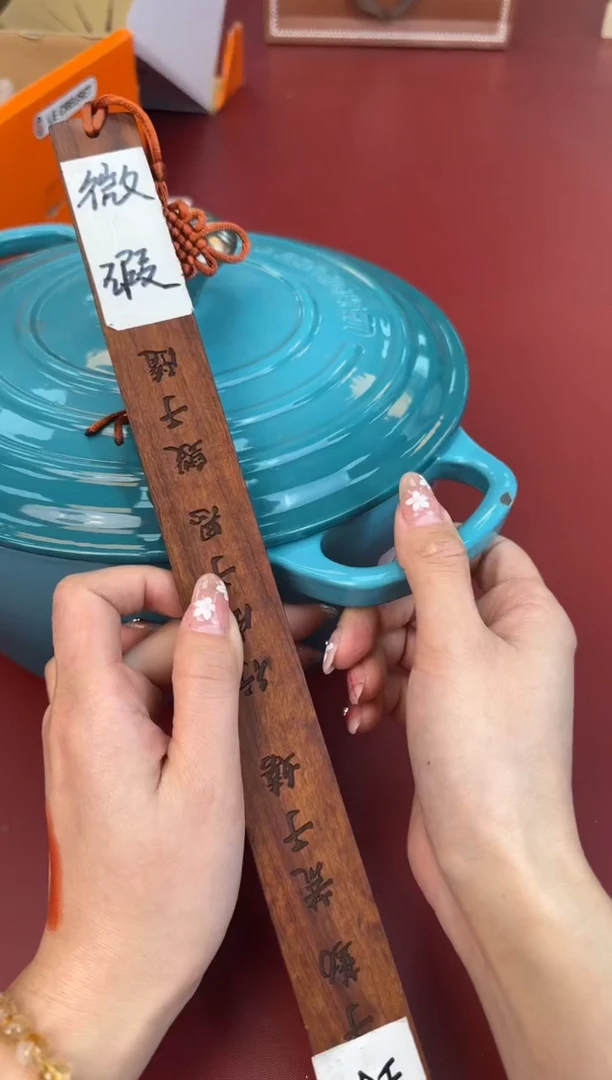 【闪购商品】瓷片正午瓷缘 臻品源泉@@SG14+