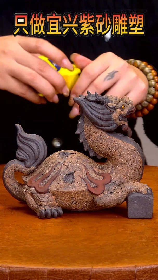 【闪购商品】紫砂茶宠长15高14宽10左右