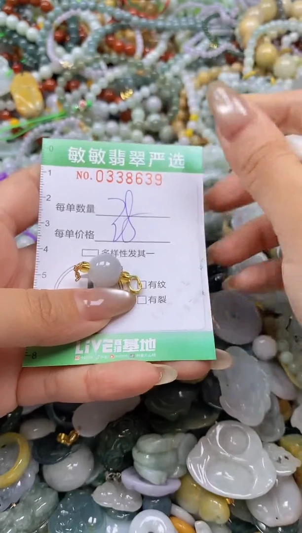颈饰未镶嵌翡翠闪购0338639