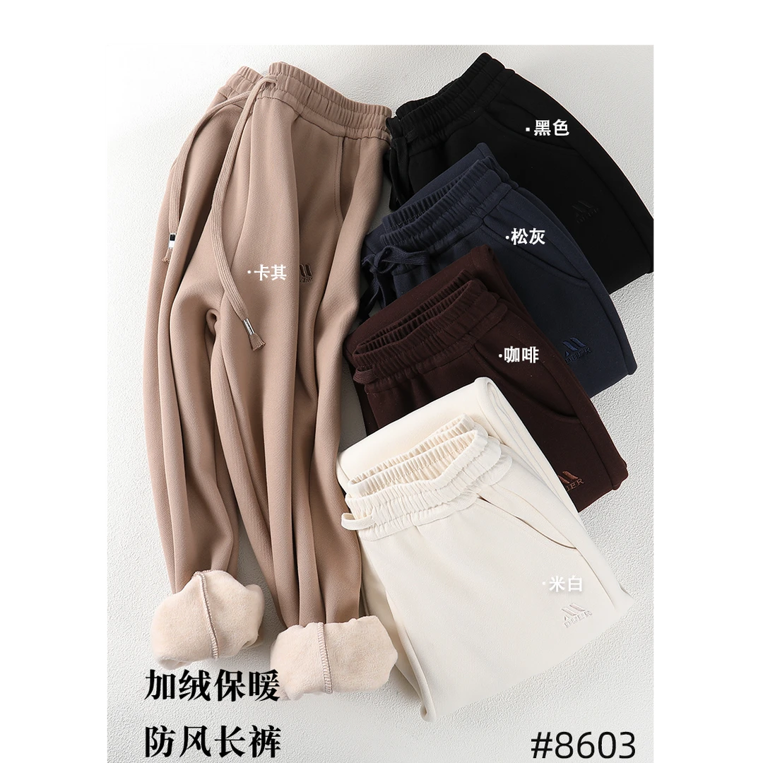 升级款九级羊毛蚕丝防风裤休闲外穿加绒冬款