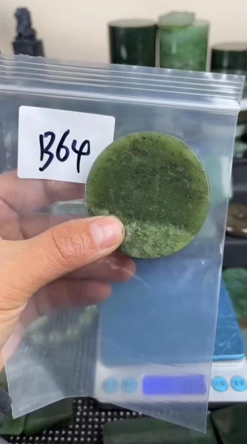 【闪购商品】和田玉珠宝半成品未镶嵌镯心