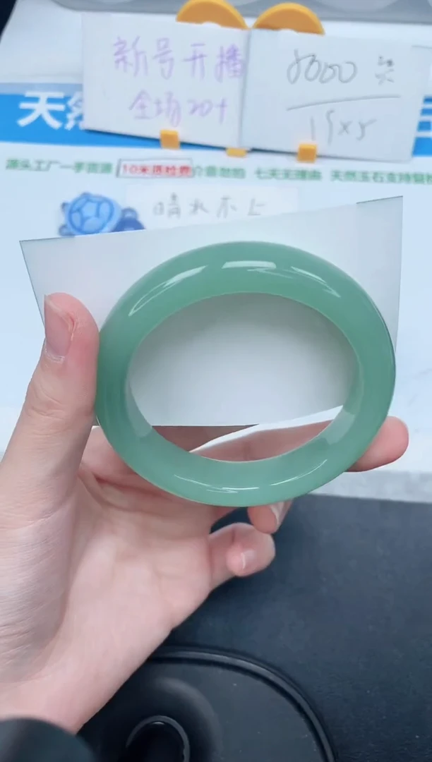 石英质玉手镯未镶嵌155-57.4