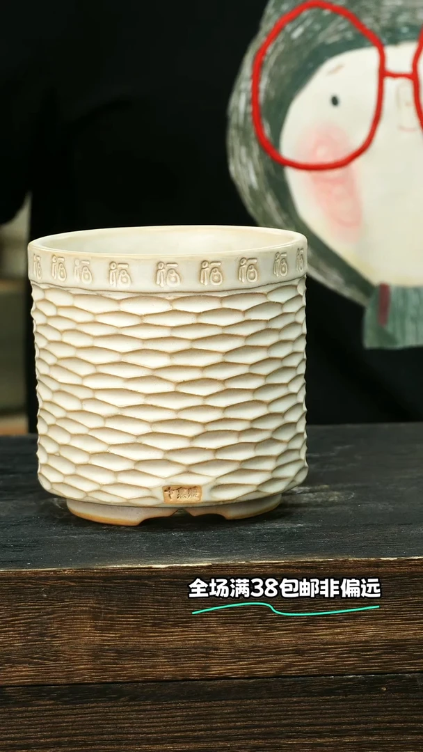 七里烧-默认微瑕7-3-305-10椭圆