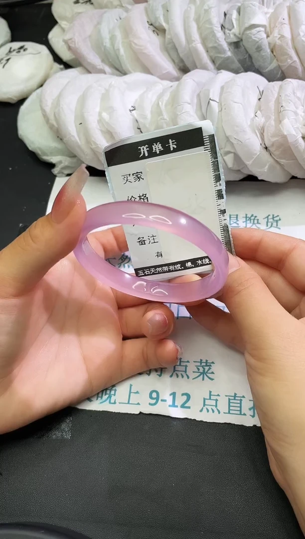 手镯玛瑙/玉髓未镶嵌玛瑙手镯