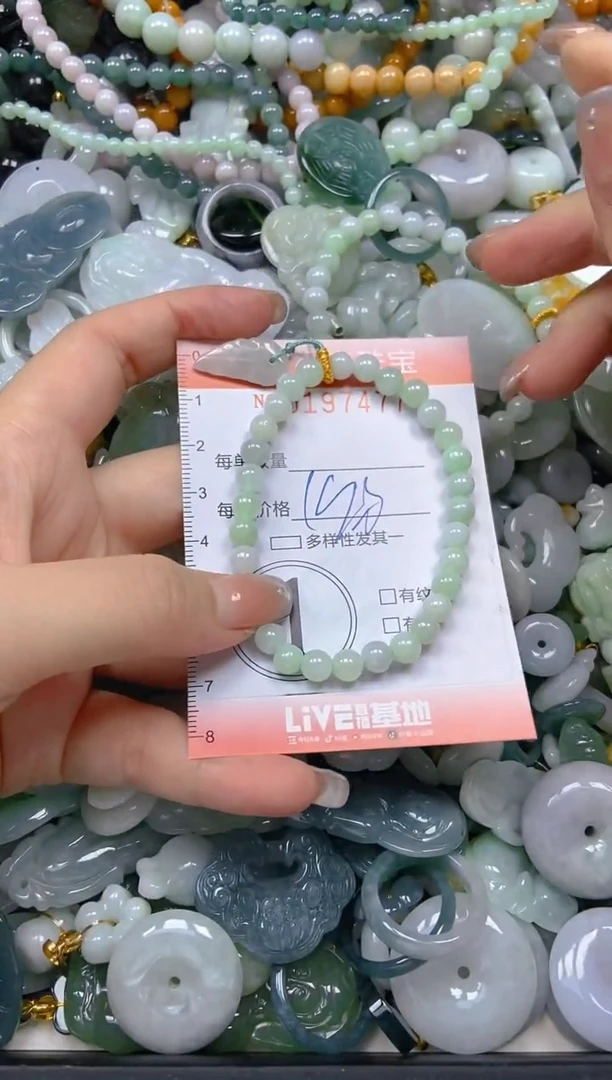 翡翠未镶嵌颈饰闪购0197477