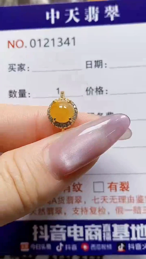 银S925镶嵌戒指翡翠陈*1341