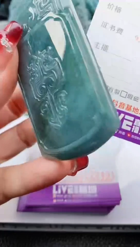 【闪购商品】翡翠颈饰未镶嵌