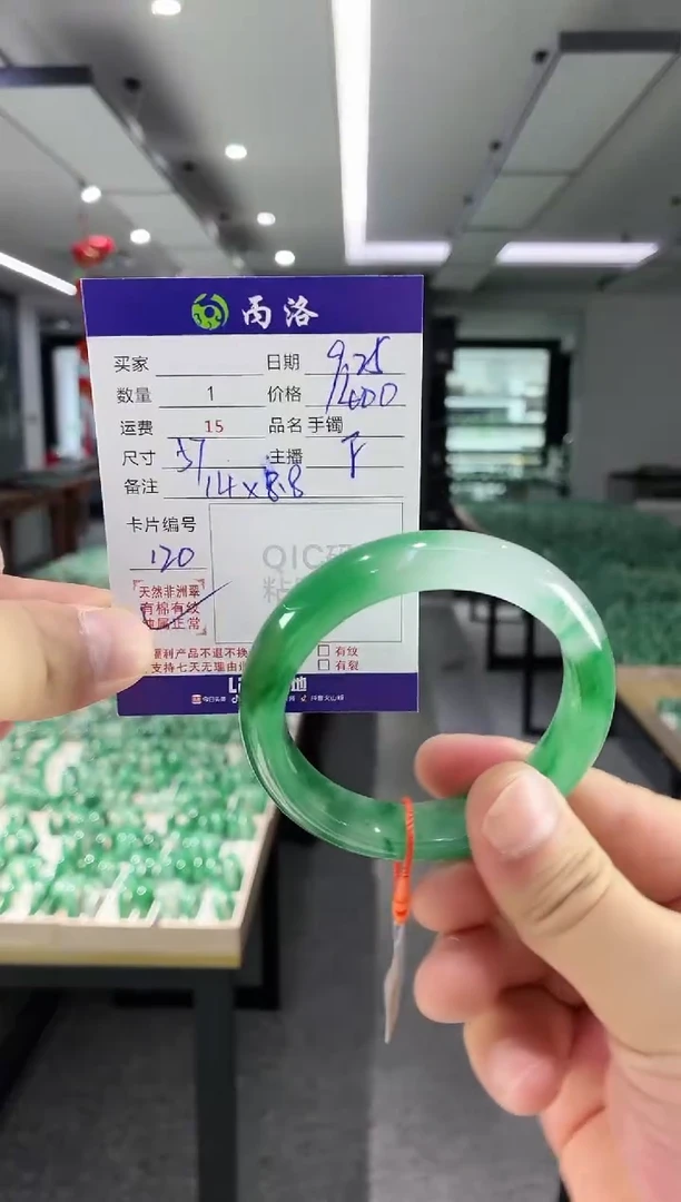 未镶嵌石英质玉手镯57