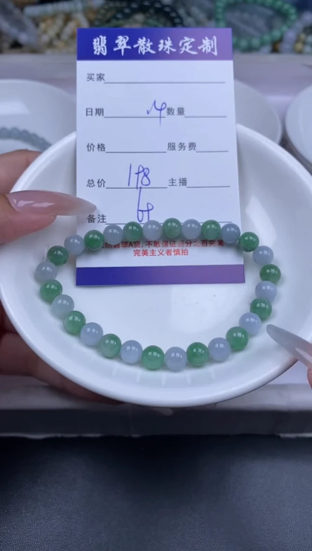 颈饰未镶嵌翡翠翡翠散珠批发DIY