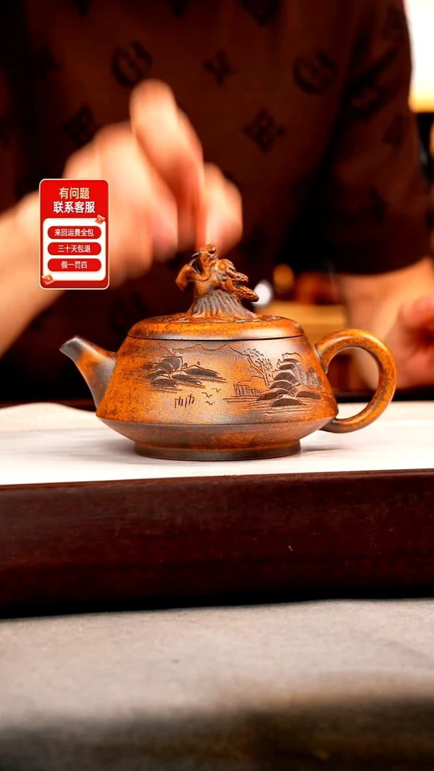 茶壶紫砂龙骨金砂 龙头老大 刻绘