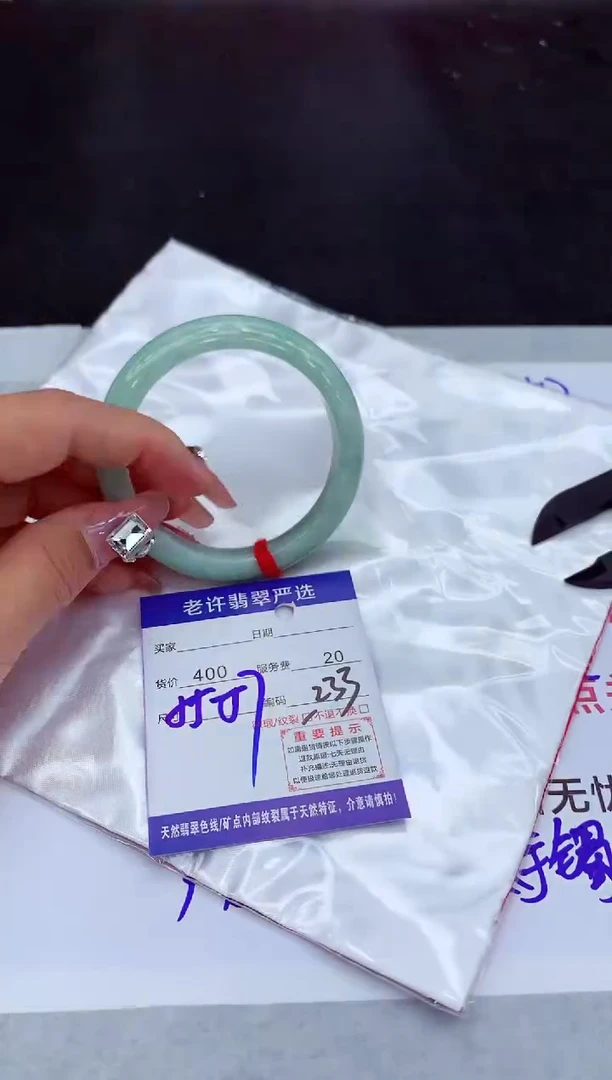 【闪购商品】翡翠手镯未镶嵌111111111111