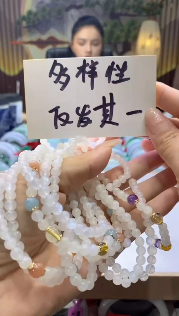 手串未镶嵌月光石多样性仅发其一9773