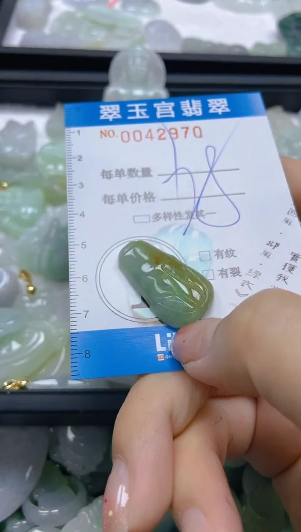 【闪购商品】翡翠未镶嵌颈饰闪购0042970