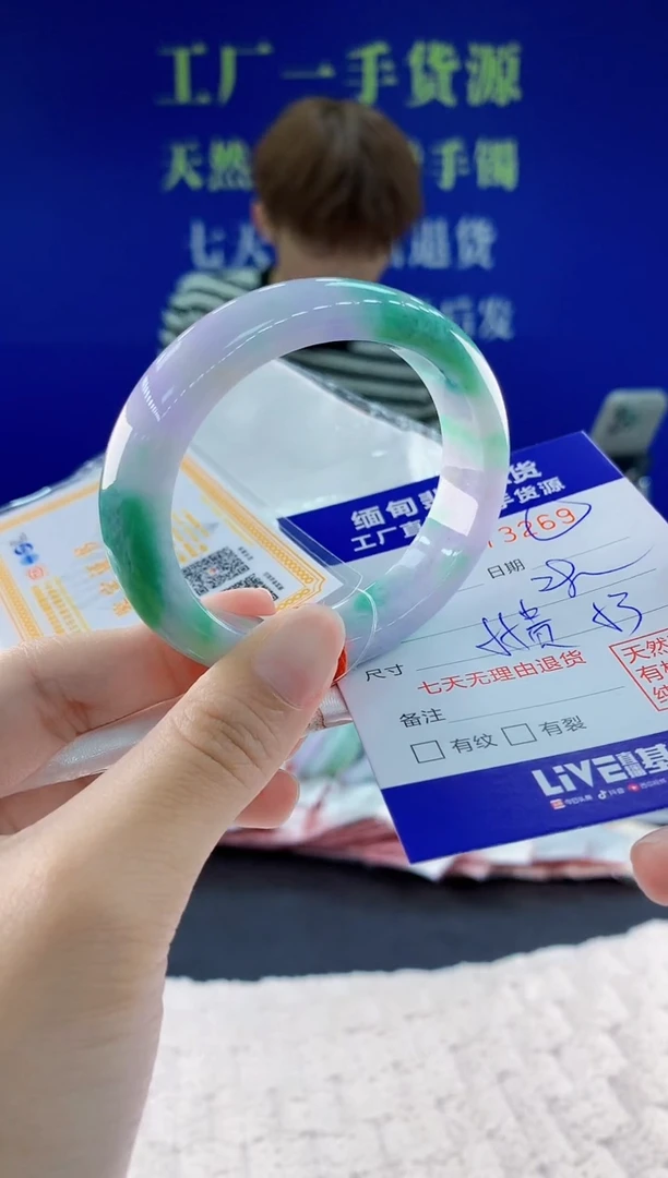 翡翠手镯未镶嵌69