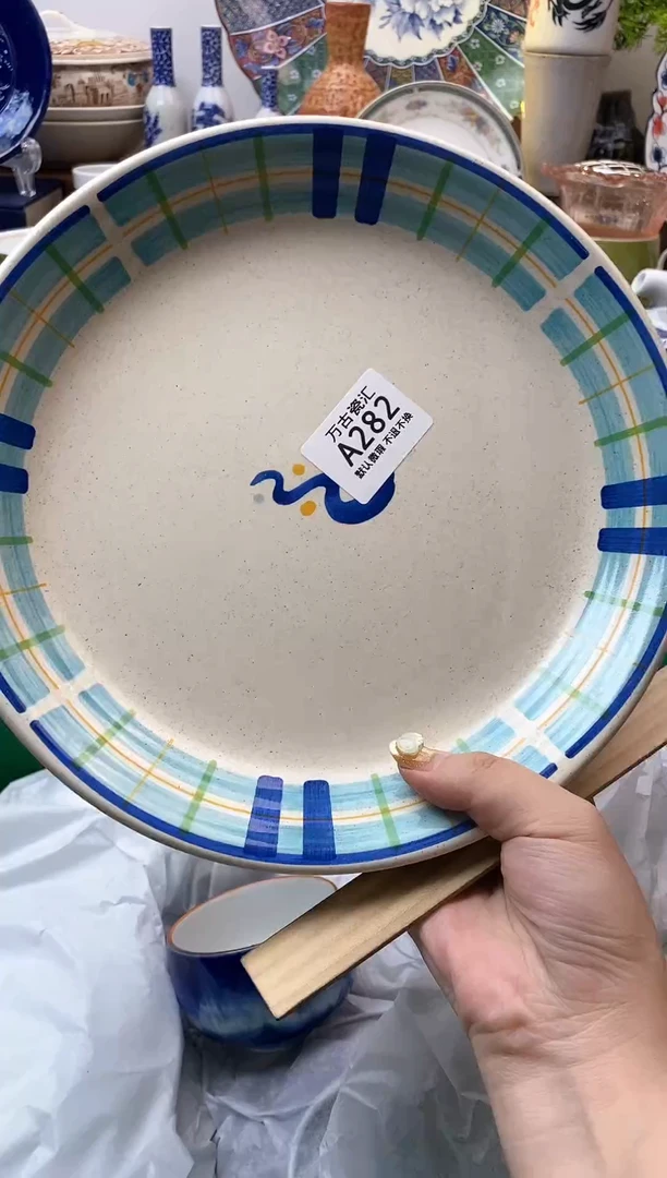 【闪购商品】瓷片282满18包邮默认微瑕不退不换