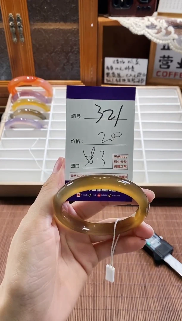 手镯玛瑙/玉髓未镶嵌321