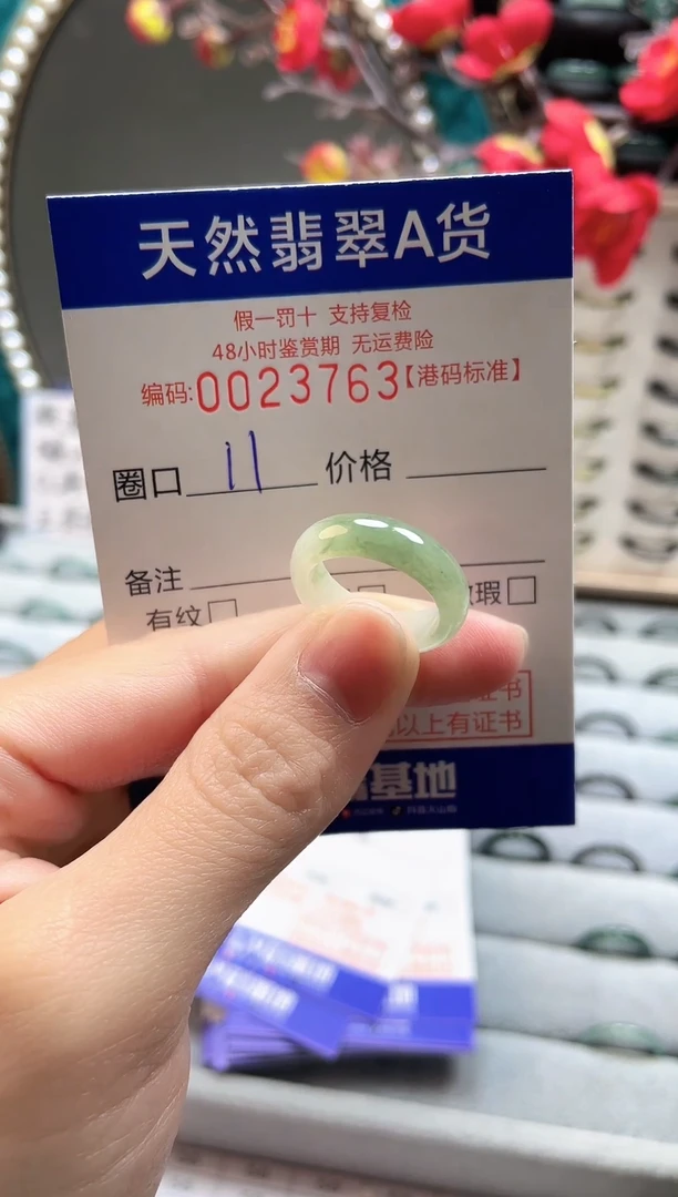 【闪购商品】翡翠戒指未镶嵌翡翠戒指3763