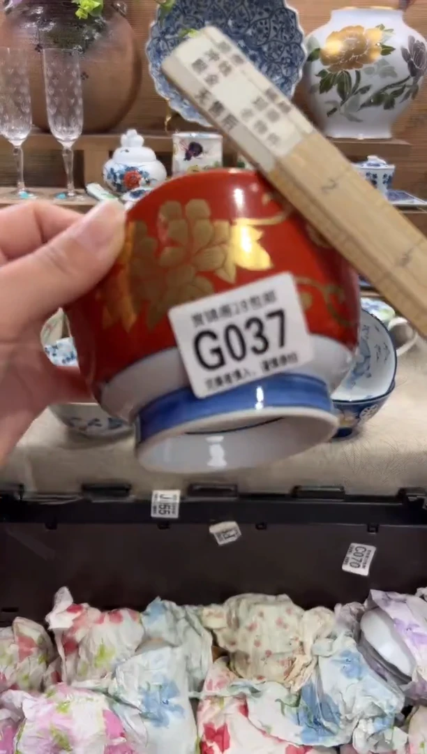 瓷片潇*潇      G037