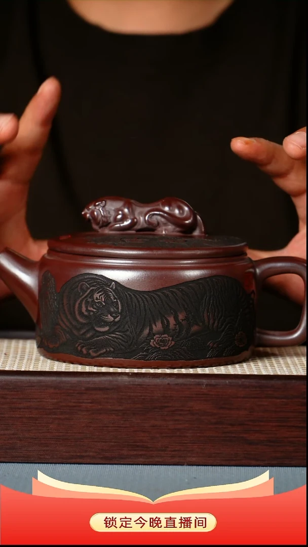 茶壶紫砂 石红泥料 卧虎藏龙