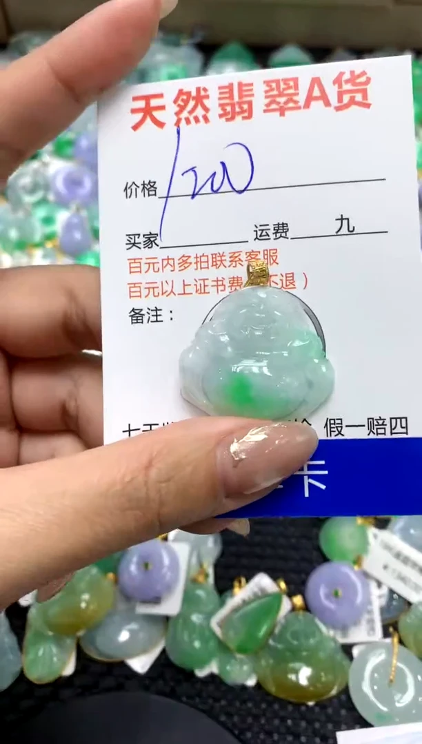 【闪购商品】翡翠颈饰18K金镶嵌1111111111