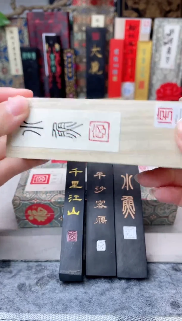 玄之斋 1两 千里江山+1两 平沙落雁+1两 小鱼