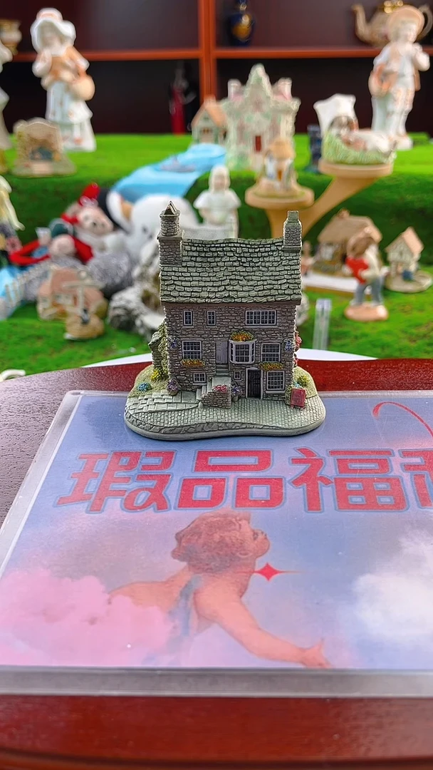 【闪购商品】紫砂茶宠Lilliput中古小房子