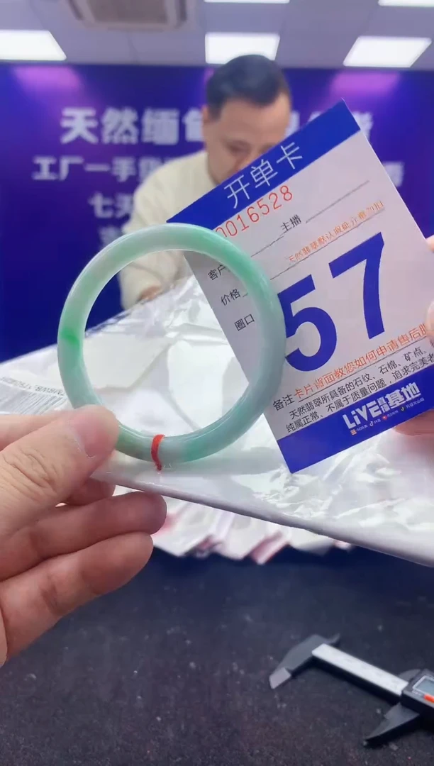 未镶嵌手镯翡翠AAAAAAAAAAAA
