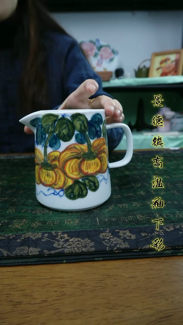 其他景德镇高温瓷（奶壶）