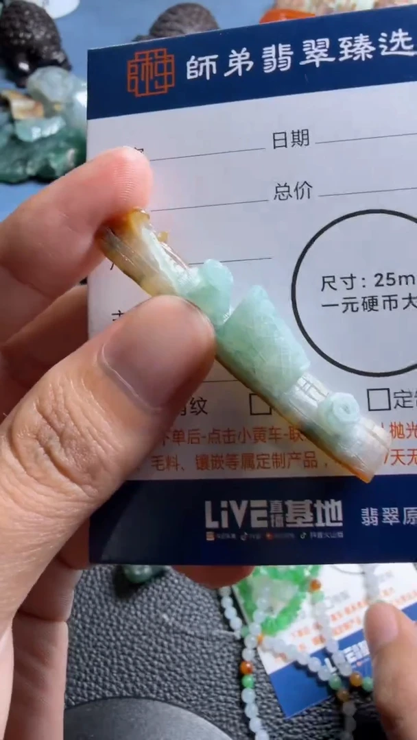 未镶嵌定制翡翠小摆件
