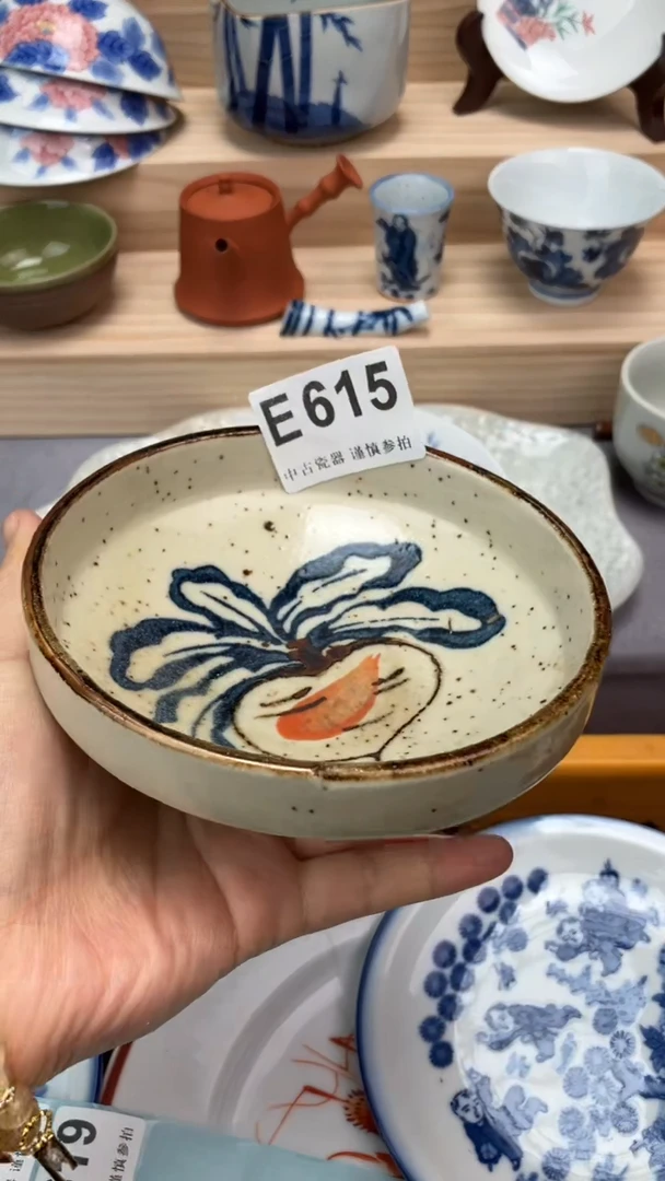 【闪购商品】瓷片E615  祝您开心 祝您暴富