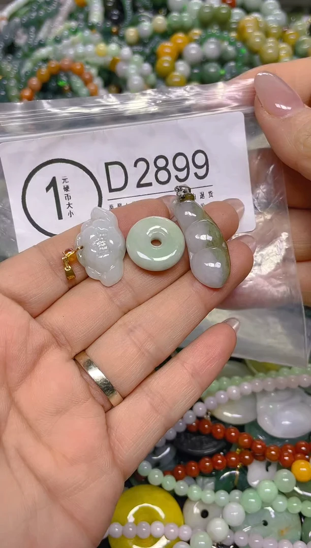 颈饰未镶嵌翡翠/ D /翡翠A货，一件也是批发价