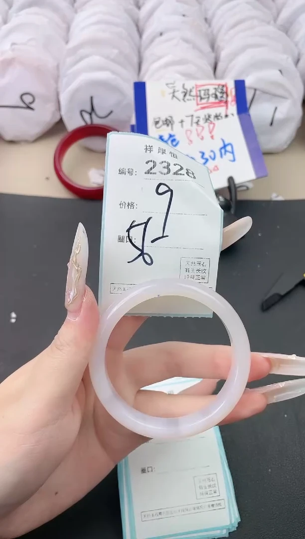 【闪购商品】玛瑙/玉髓手镯未镶嵌2328