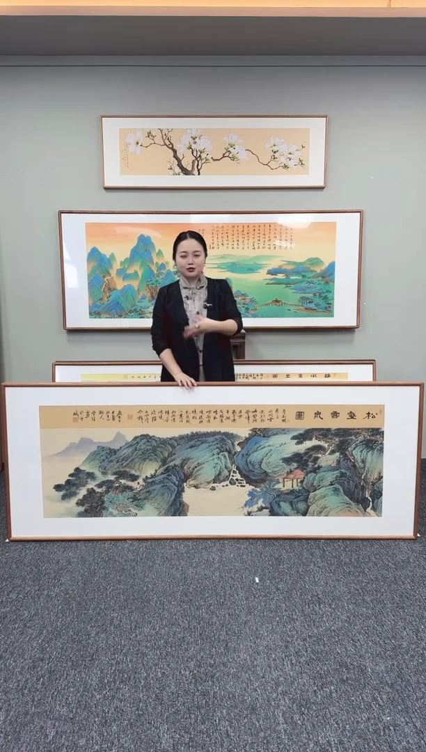 国画松壑云泉图210*80