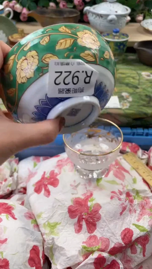 瓷片柠**夏922闪购库存默认一件默认微瑕慎拍