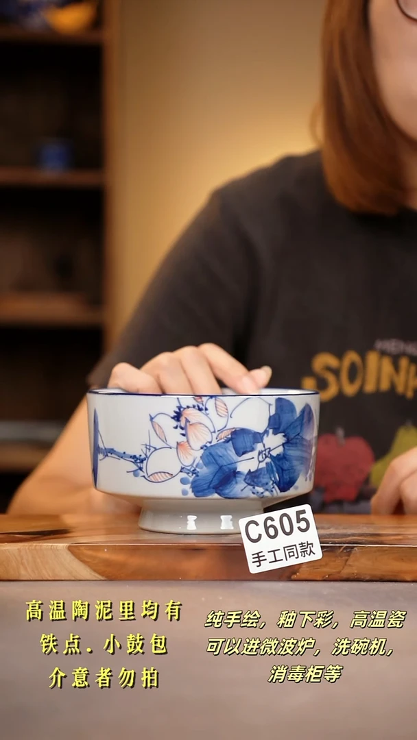 其他C605陶然集器瓷器