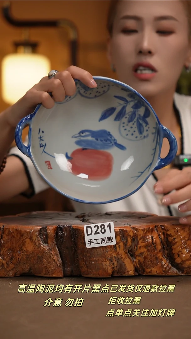 其他D281新十二器瓷器