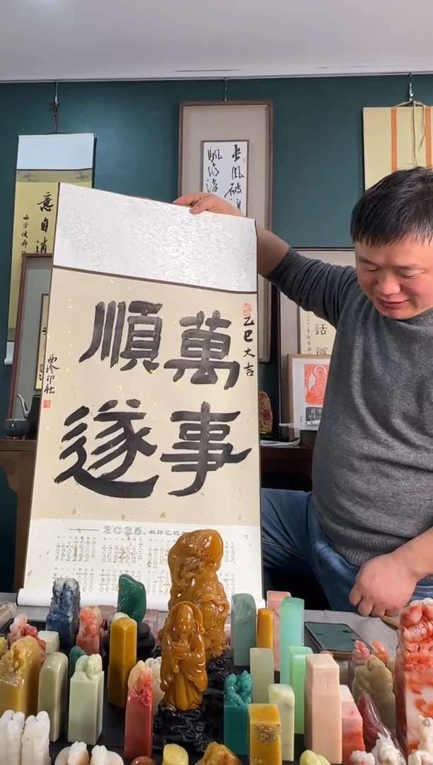 【闪购商品】青田石印石编号编号万事顺遂