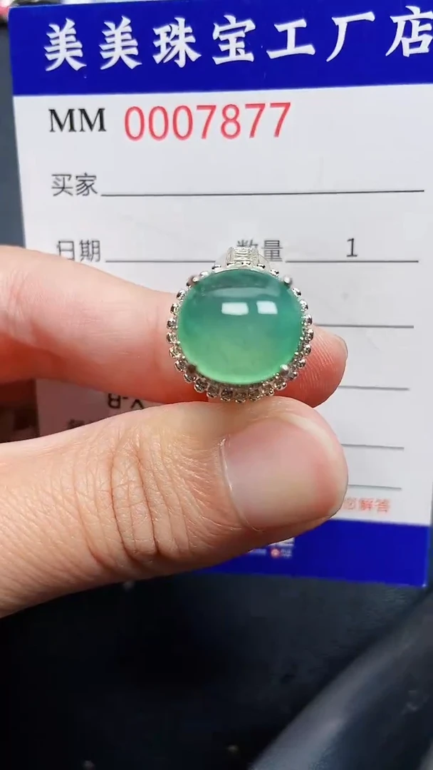 颈饰未镶嵌翡翠7877